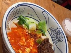 -陇上秦轩西安biangbiang面(EFC欧美金融商业城店)