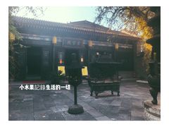 -湘子庙