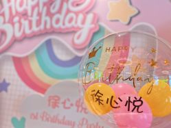 -瑞贝生日派对宝宝宴策划