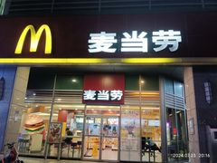 -麦当劳(厦门梧村店)