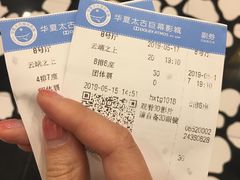 -华夏太古巨幕影城(贺龙广场店)