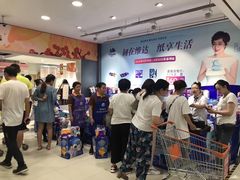 -丽达购物中心(崂山店)
