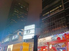 -成都尼依格罗酒店