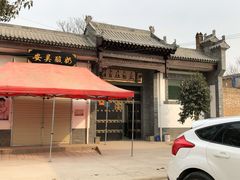 -吴家大院