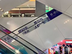 -银座和谐广场