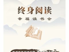 -石景山区图书馆(八角南路)