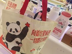 -红星前进面包牛奶公司(君太店)