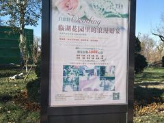 -卫鼎轩·家宴(水上公园店)