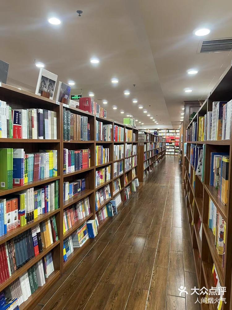 学生时代每周必打卡地方哈尔滨中央书店