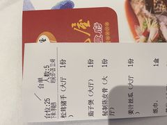 -围龙屋客家食府(福田店)