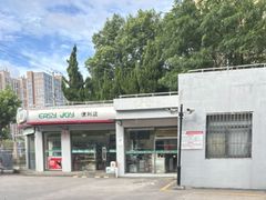 -中国石化加油站(保德路站)