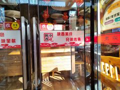 -老陕兄弟(彩虹新城店)