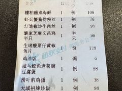 -糟粕醋·椰苑海南菜餐厅(亚龙湾天域酒店)