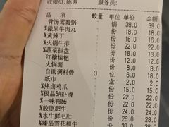 -袁老四重庆老火锅(桐梓坡店)