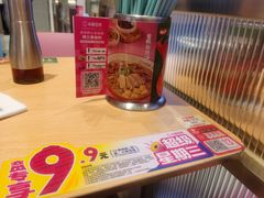 -小杨生煎(周浦万达店)