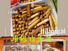 -欧记·龙城港(欣都店)