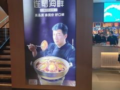 -连鹭海鲜·海肠捞饭·海胆饭(星海店)