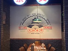 -搓火大都会(广安门总店)