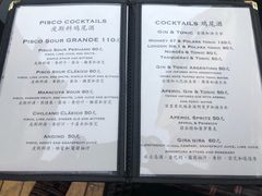 -El Bodegon阿根廷秘鲁餐厅(幸福路店)