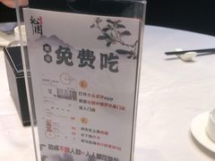 -沁园·珍藏湘味(芙蓉广场店)