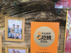 -多哥水傣味餐厅(司马巷店)