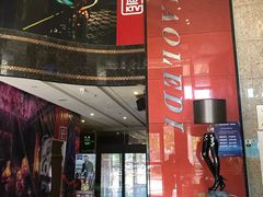 -好乐迪KTV(金钻店)