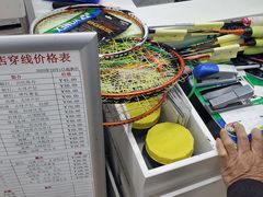 -YONEX网羽有约(新街口店)