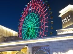 -三亚海昌梦幻海洋不夜城