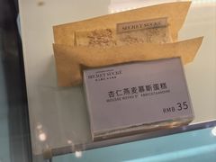 -私人做法(苹果社区店)