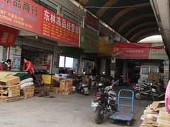 门面-昆明东站水果交易市场