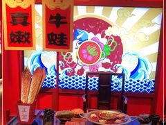 -哥老官重庆美蛙鱼头(虹口龙之梦店)
