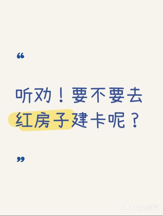 复旦大学附属妇产科医院(杨浦院区)图片