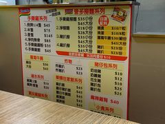 -华辉小食
