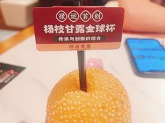 -禄运茶居·手工点心(猎德店)
