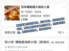 -三亚亚特兰蒂斯度假区