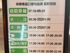-漫·汤泉