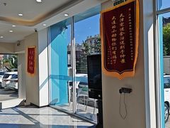 -德元·美联众合24小时动物医院(总院)