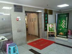 门面-天厨妙香素食餐厅(清华店)