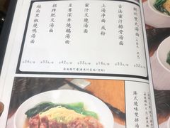 菜单-德宏记·茶餐厅(新辰里学清路店)