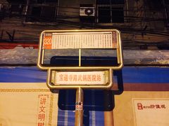 -403国际艺术中心