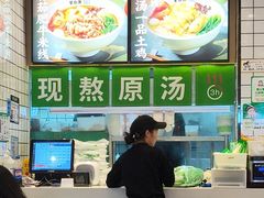 -蒙自源米线大王(花园城商场店)