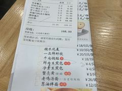 -老苏州大客堂·苏帮菜·松鼠桂鱼·苏州传统小吃(观前街人民商场店)