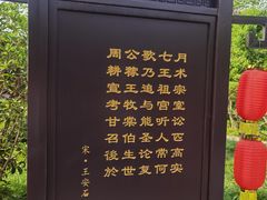 -洛阳周公庙博物馆