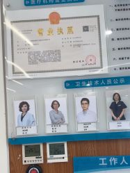 -和颜一美轻医美连锁