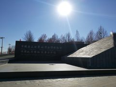 -房山世界地质公园博物馆