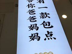 -勿理堂(西村店)