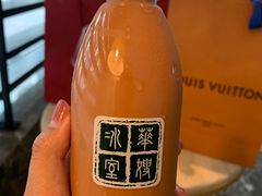 -华嫂冰室(尖沙咀店)