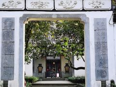 -杭州黄龙洞