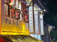 -重庆十八梯传统风貌区