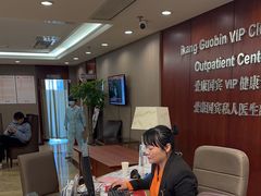 -爱康国宾体检中心(五角场万达广场分院)